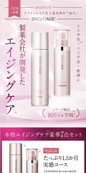Full-scale Anti-Aging Care Luxurious 7-Piece Set LP design (Skincare, Bodycare, Haircare / Purples / Clean-cut) Mobile version