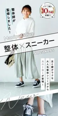 整体スニーカー RAKUNAのLPデザイン（靴・シューズ／ホワイト系／スタイリッシュ系）スマホ版