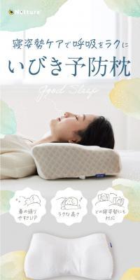 SU-ZI AS Good Sleep Pillow 2