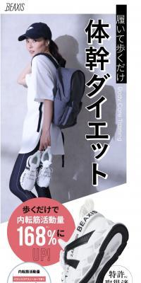 Balance Core Sneakers