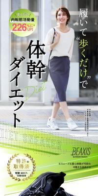 Imamura-shiki Slim Core Sneakers