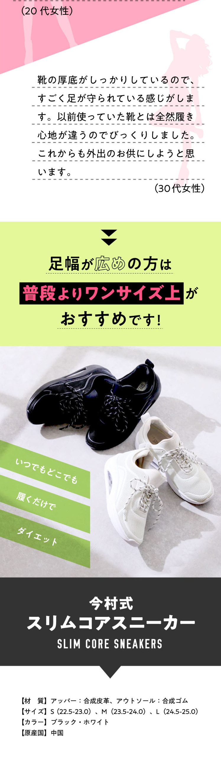 Imamura-shiki Slim Core Sneakers LP design (Shoes / Green tones / Stylish type) Mobile version
