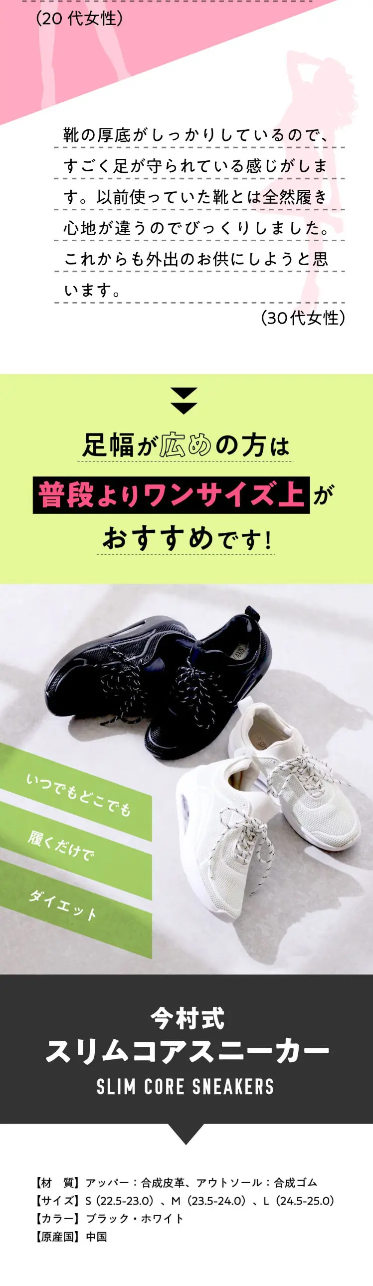 Imamura-shiki Slim Core Sneakers LP design (Shoes / Green tones / Stylish type) Mobile version