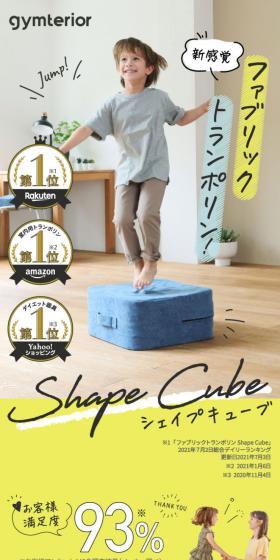 Shape Cube LP design (Interior,Accessories,Miscellaneous goods / yellow / Stylish type) Mobile version