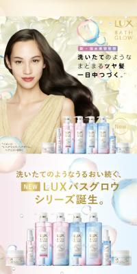 LUX BusGlow Straight & Shine