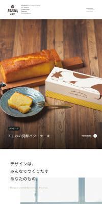 株式会社アルジュナのLPデザイン（企業・会社・お店／ホワイト系／シンプル系）スマホ版