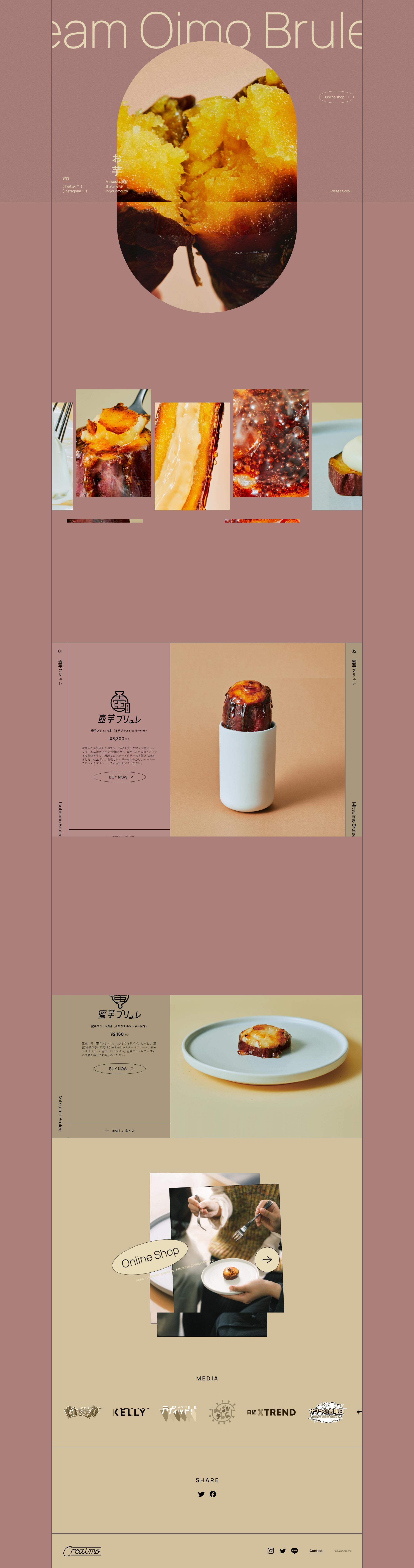 Tsuboimo Brulee & Mitsuimo Brulee LP design (Western confectionery / yellow / Simple) PC version