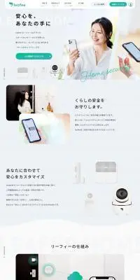 leafeeのLPデザイン（デザイン・アプリ・システム／グリーン系／信頼・安心系）PC版