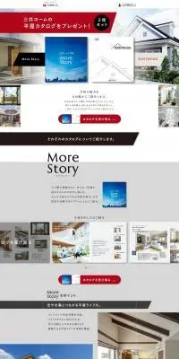 平屋の魅力がわかるカタログのLPデザイン（住宅・建築・リフォーム／レッド系／シンプル系）PC版