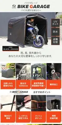 バイクガレージのLPデザイン（バイク車体・バイク用品／ホワイト系／スタイリッシュ系）スマホ版