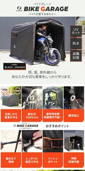 バイクガレージのLPデザイン（バイク車体・バイク用品／ホワイト系／スタイリッシュ系）スマホ版