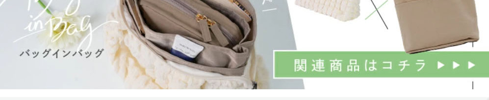 Mini Tote Bag LP design (bag / White-based / Stylish type)