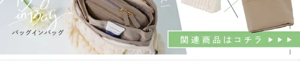 ミニトートバッグのLPデザイン（バッグ・鞄・スーツケース／ホワイト系／スタイリッシュ系）スマホ版