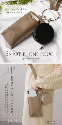 Dual Smartphone Pouch