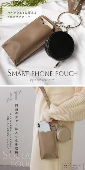 Multi-way Dual Smartphone Pouch