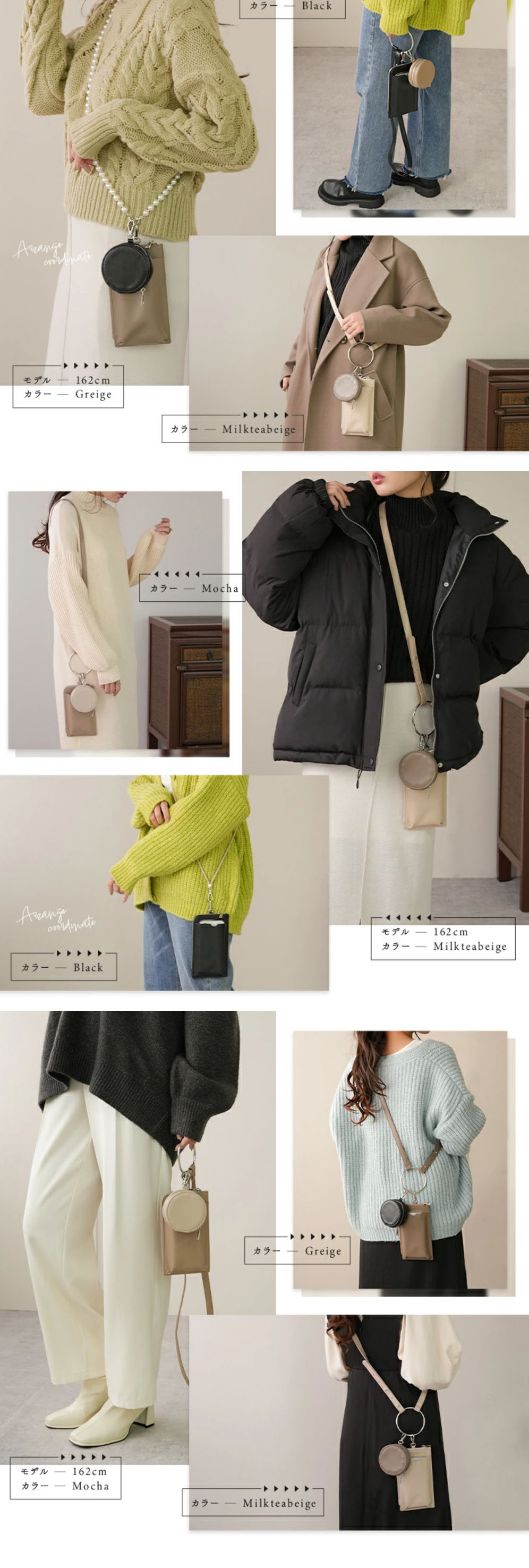 Dual Smartphone Pouch LP design (Wallets, accessories,pouches / White-based / Stylish type)
