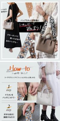 Interchangeable Shoulder Strap