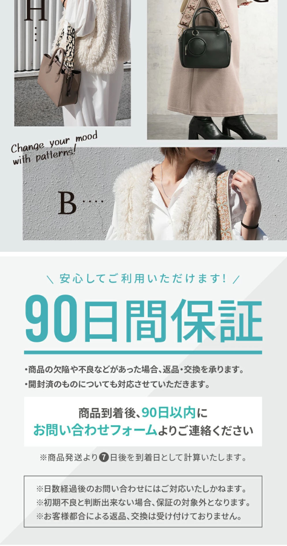 Interchangeable Shoulder Strap LP design (Wallets, accessories,pouches / White-based / Stylish type)