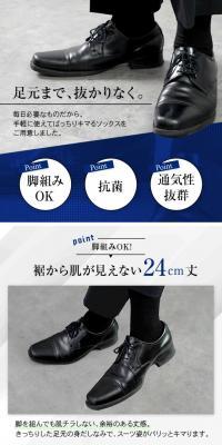 Men's Socks