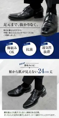 メンズソックスのLPデザイン（メンズファッション／ブルー系／スタイリッシュ系）スマホ版