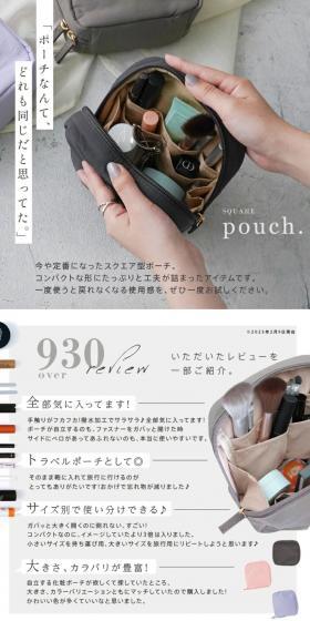 I used to think all pouches were the same.