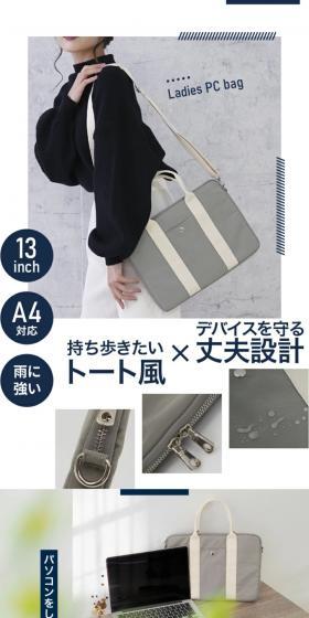 Laptop Bag LP design (Wallets, accessories,pouches / Shades of blue / Stylish type) Mobile version