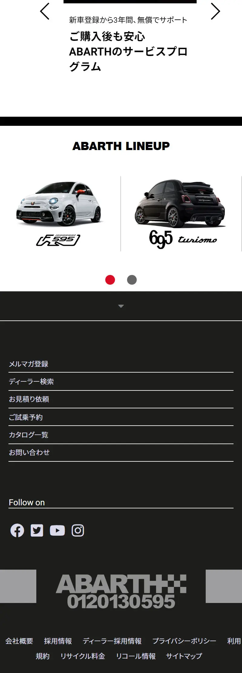 ABARTH695COMPETIZIONE LP design (Automotive Body and Accessories / Black-colored / Cool style) Mobile version