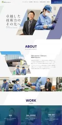 新卒採用、中途採用のLPデザイン（中途採用／グレー系／かっこいい系）PC版