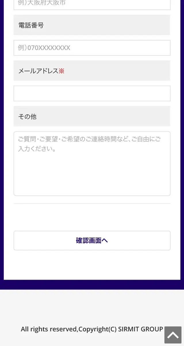New Graduate Recruitment, Mid-career Recruitment LP design (recruitment / Shades of grey / Cool style) Mobile version