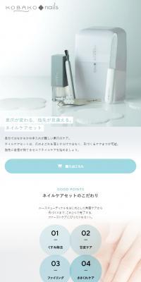 ネイルケアセット