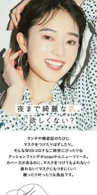 LOOKBOOK140のLPデザイン（コスメ・化粧品・コンタクトレンズ／グレー系／シンプル系）スマホ版