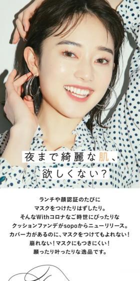 LOOKBOOK140のLPデザイン（コスメ・化粧品・コンタクトレンズ／グレー系／シンプル系）スマホ版