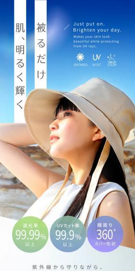 Cosme Hat LP design (Women's fashion / Shades of grey / Refined style) Mobile version