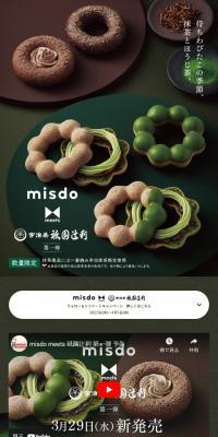 Misdomeets Gion Tsujiri