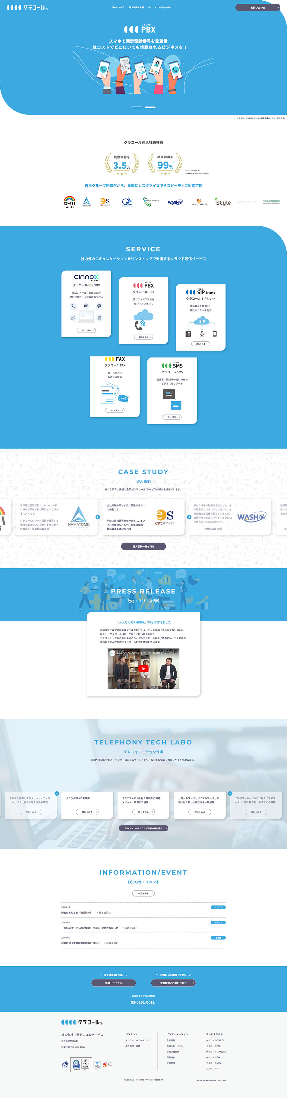 Cracall LP design (Design, Apps, Systems / Shades of blue / Simple) PC version