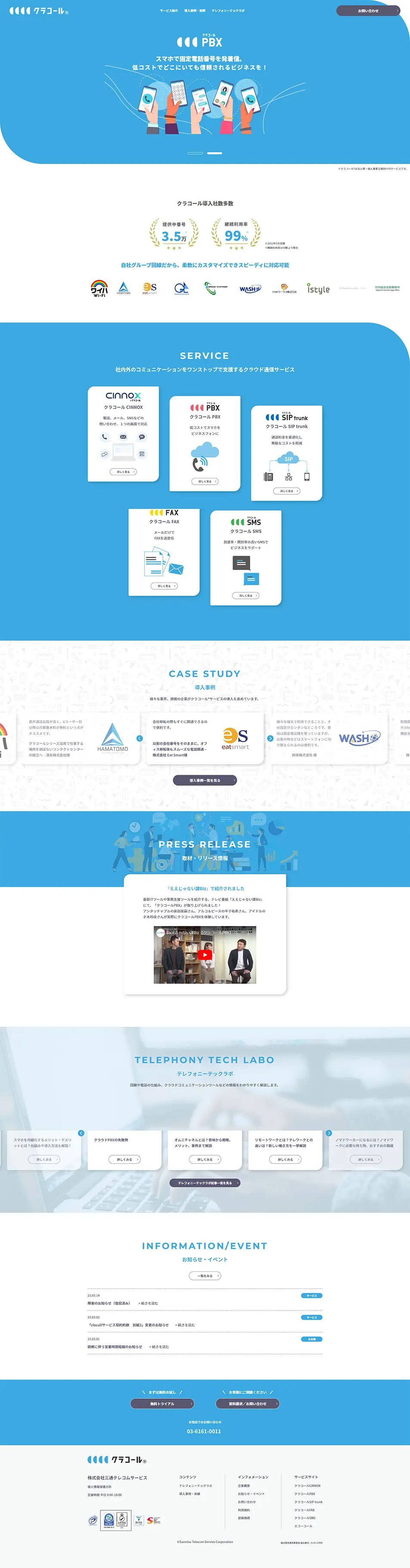 Cracall LP design (Design, Apps, Systems / Shades of blue / Simple) PC version