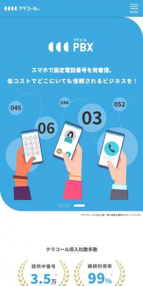 Cracall LP design (Design, Apps, Systems / Shades of blue / Simple) Mobile version