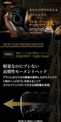 NEWXXIOPRIME