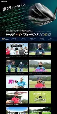 REBOUND FRAMEのLPデザイン（スポーツ用品／ブラック系／高級・セレブ系）PC版