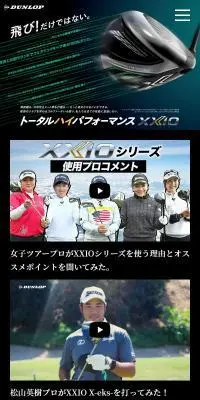REBOUND FRAMEのLPデザイン（スポーツ用品／ブラック系／高級・セレブ系）スマホ版