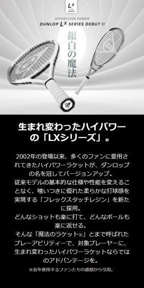 LX Series LP design (Sporting goods / White-based / Luxury and celebrity) Mobile version