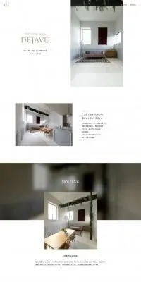 中冨居モデルのLPデザイン（住宅・建築・リフォーム／ホワイト系／シンプル系）PC版