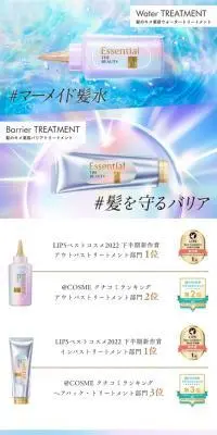 ウォータートリートメント・バリアトリートメントのLPデザイン（スキンケア・ボディケア・ヘアケア／パープル系／キレイ系）スマホ版