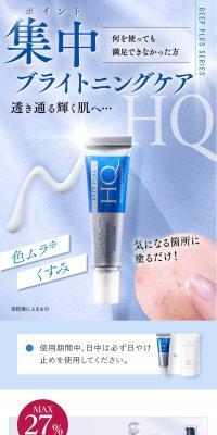 High-concentration beauty cream