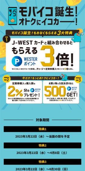 Mobaico LP design (Insurance, Finance, Credit / Shades of blue / Lively type) Mobile version