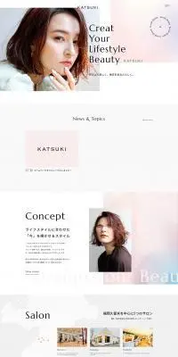 KATSUKIのLPデザイン（企業・会社・お店／ピンク系／キレイ系）PC版