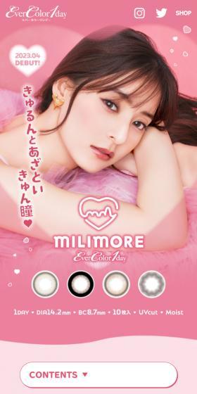 きゅるんとあざといきゅん瞳♥