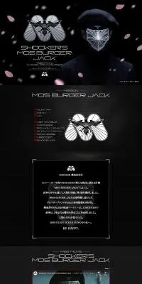 SHOCKER\'S MOSBURGER JACKのLPデザイン（麺・パン・粉物／ブラック系／かっこいい系）PC版