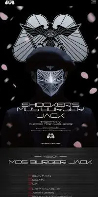 SHOCKER\'S MOSBURGER JACKのLPデザイン（麺・パン・粉物／ブラック系／かっこいい系）スマホ版