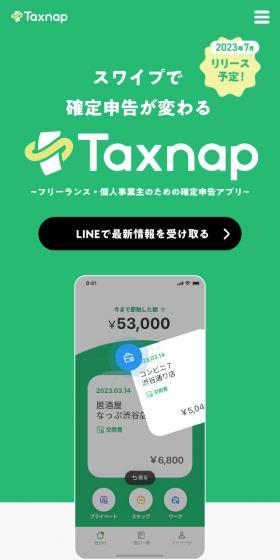 TaxnapのLPデザイン（デザイン・アプリ・システム／グリーン系／シンプル系）スマホ版